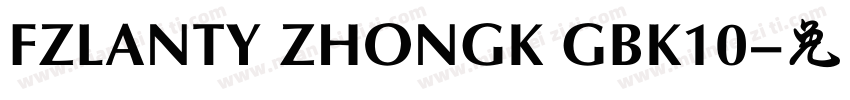 FZLANTY ZHONGK GBK10字体转换